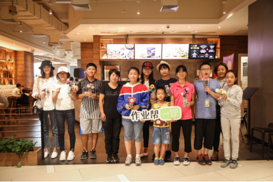 有情又有味,作业帮一课携手必胜客教师节献礼 有情又有味,作业帮一课携手必胜客教师节献礼