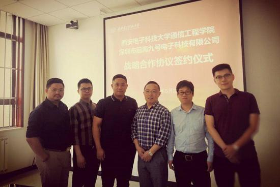 牛牛智能科技与西安电子科技大学通院签署战略