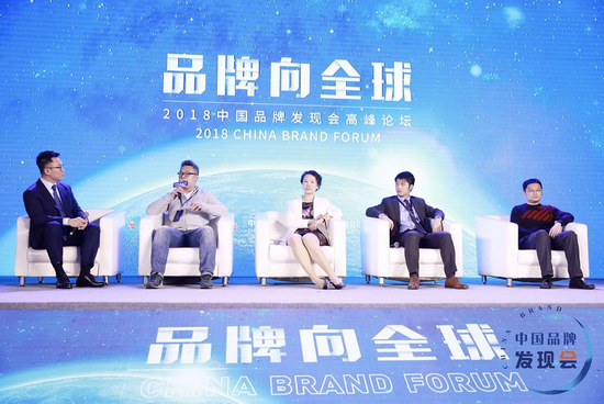 一汽大众、雅迪等国内龙头企业受邀参加中国品牌发现会高峰论坛(图2) 一汽大众、雅迪等国内龙头企业受邀参加中国品牌发现会高峰论坛(图2)