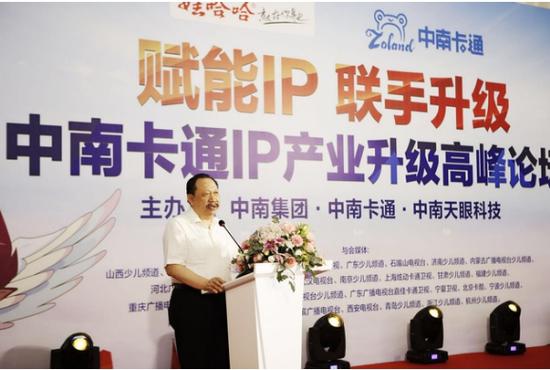 动漫媒体合作新模式,娃哈哈天眼晶睛玩转粉丝