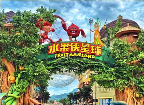 挑战越大成就越大,蓝光文旅布局原创IP