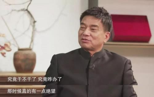 《舍得智慧讲堂》|千亿富翁刘永好,曾为一筐鸡蛋而哭