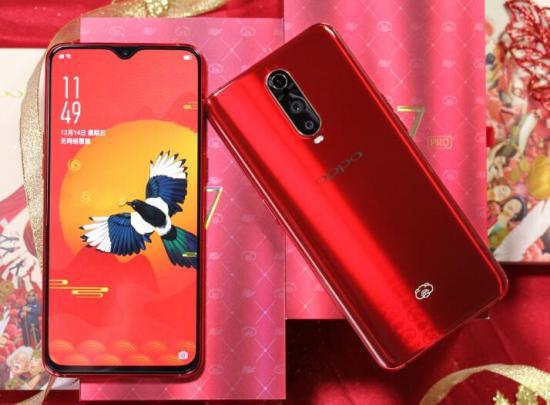 想要2019红红火火,还得选个红红火火的手机!