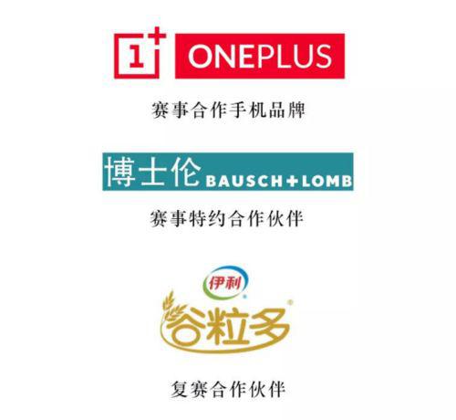 赛事回顾|第五届王者荣耀高校联赛上海分站赛完美闭幕