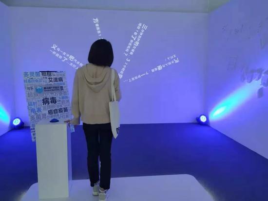 新品VR头显领衔 黑科技满满的腾讯用户开放日