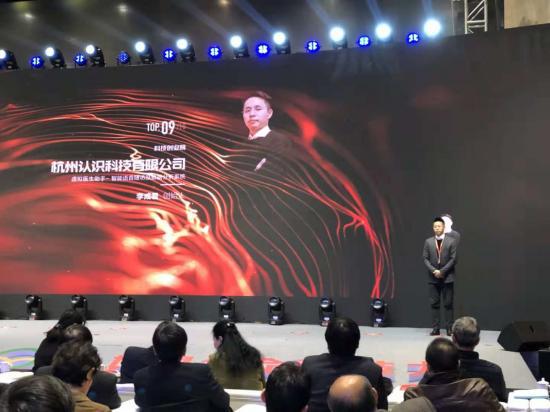 ��ʶҽ��CEO����