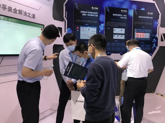 |第六届军博会开幕，中孚信息为军队信息安全提供“智”引擎