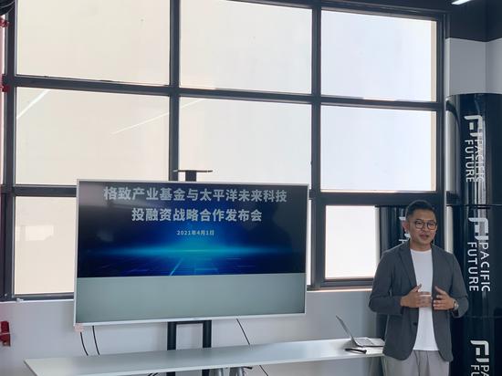 图源:太平洋未来科技