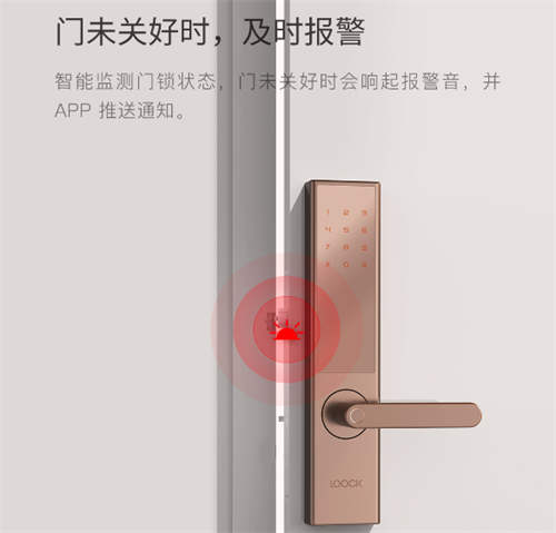 多项安全技术支持,尽显不凡科技实力