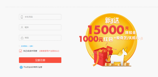 麦麦提金融丨领取免费爱奇艺\/优酷VIP会员账号