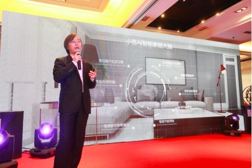 小葱智能携手百度DuerOS和宜华生活布局AI智