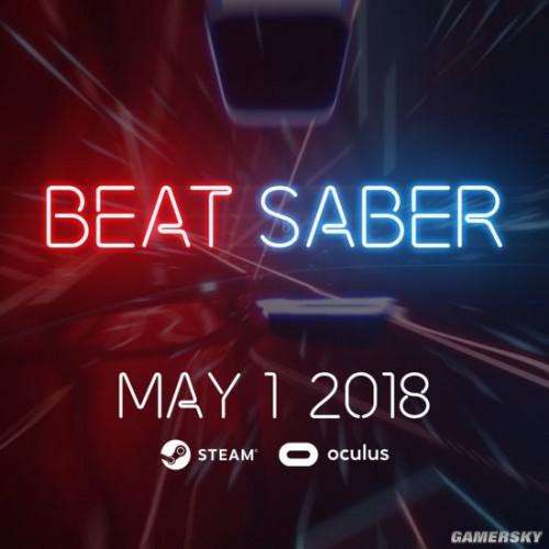 图片说明：2018年现象级的VR游戏《Beat Saber》（《节奏光剑》）