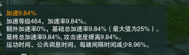 剑网3玩家分享 浅谈剑胆琴心95级PVE万花