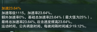 剑网3玩家分享 浅谈剑胆琴心95级PVE万花