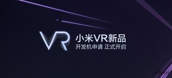 小米VR