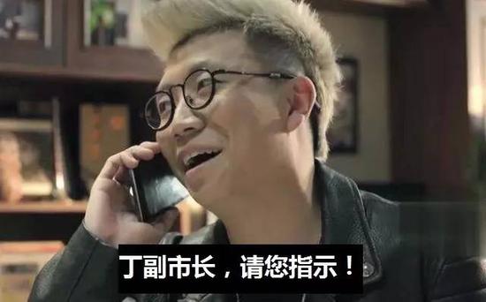 郑胜利受宠若惊,没想到丁义珍会给他打电话,脸上立刻堆满微笑,“丁副市长!您好您好!没想到您会直接找我,您有什么指示?”