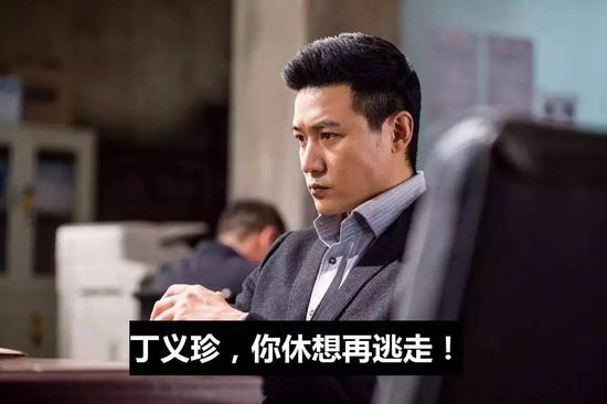 侯亮平虽然成竹在胸,但还是有些担心丁义珍会再次逃掉,所以,一大早就叫来了陆亦可了解情况。