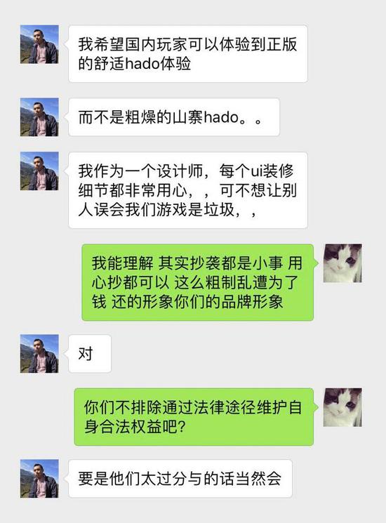 这大概就是一名来自游戏设计师内心深处的嘶吼：“抄可以，但是能不能上点心？别丢了老子的人？”