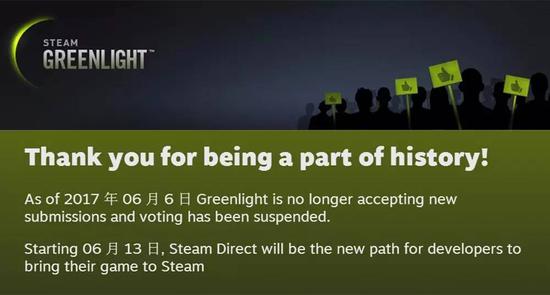 相较于青睐之光,Steam Direct有何改变?