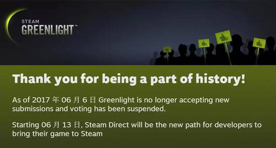 相较于青睐之光，Steam Direct有何改变？