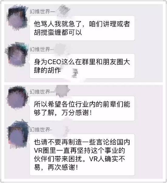 其实，说到底，这次“变5”的IP授权之争其主要问题就在于幻维世界的授权以及该授权是否为“独家”。