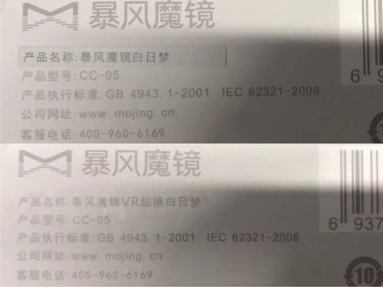 最近,我们也拿到了这一套VR眼镜盒子,那做了这么多年的盒子,暴风的新品到底有突破还是没进步,让我们一起来看一看。