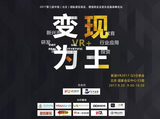 活动安排: