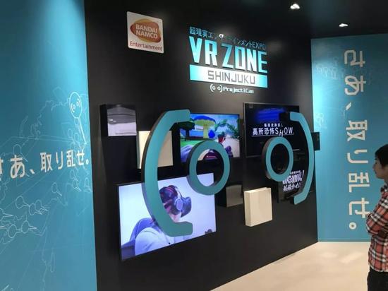 VRZONE进门处的LOGO墙