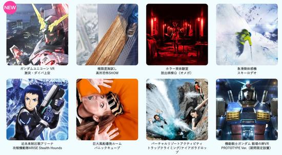 VRZONE里有龙珠、马里奥、高达、EVA等知名IP独家作品。