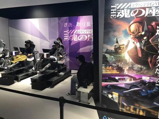 VRZONE二层,《EVAVR》