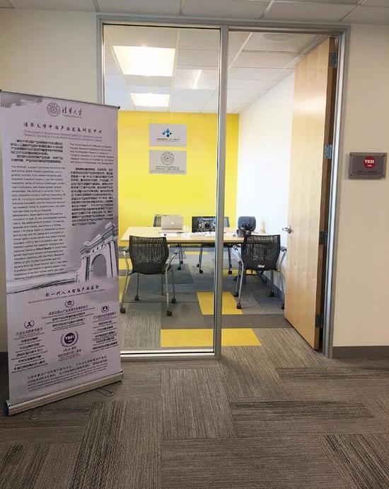 新一代人工智能产业基金布局硅谷