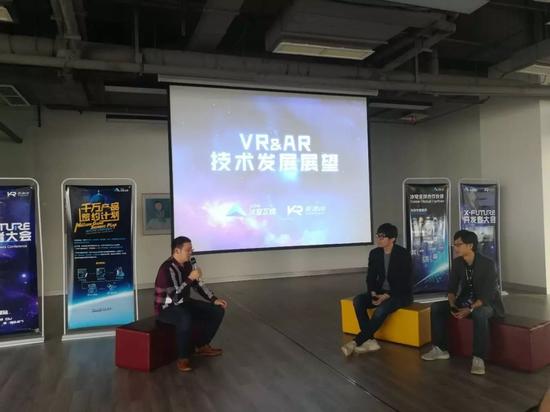 从左至右：冰穹互娱CTO李兆庭、新浪VR总经理陈星和互联星梦CEO张毅