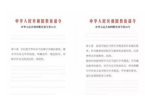 Gocheck 3.1,给学术诚信带来了什么?