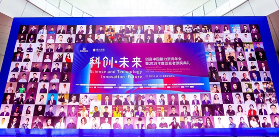浙商创变新40年40人,又拍云刘亮为荣获“2018接力浙商年度创变新势力”