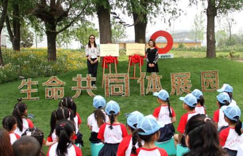 蒙草生态首席设计官郭建梅与红苹果艺术幼儿园校长康月馨揭牌