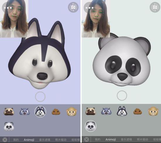 ▲相芯的demo——FU Live,用户可以直观体验相芯的部分animoji角色