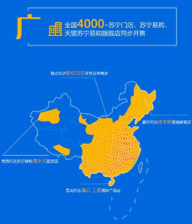 (图:红米S2在苏宁全渠道取得喜人战绩)
