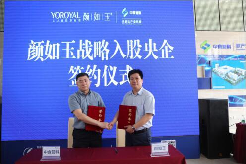 战略入股央企中食营科，为何是颜如玉?