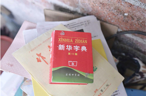 (案例4)钓上鱼,孩子就有肉吃了
