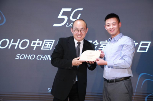 猎豹移动牵手SOHO中国5G实验室,共同打造智