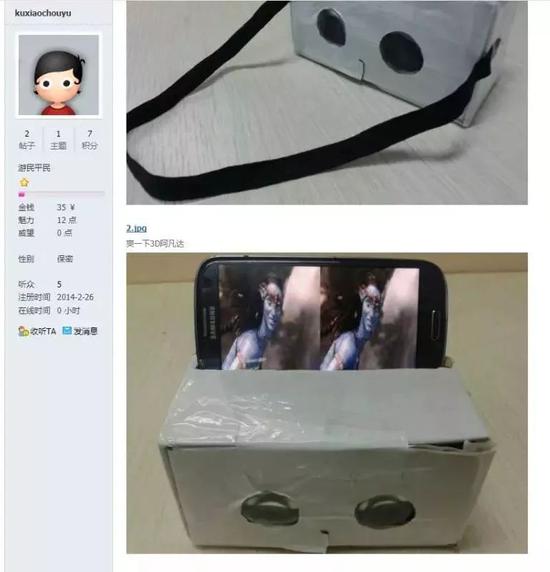 其实这个原理也很简单，与VR Cardboard如出一辙。