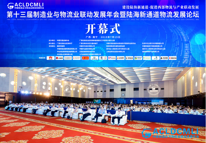 ��ʮ��������I(y��)�c�����I(y��)(li��n)�Ӱl(f��)չ�����ꑺ���ͨ�������l(f��)չՓ���ڏV���ό�������_