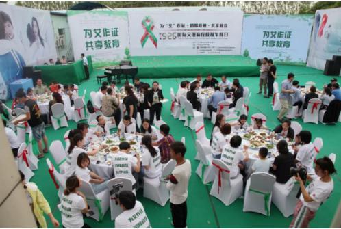 5.26国际艾滋病反歧视午餐日活动现场