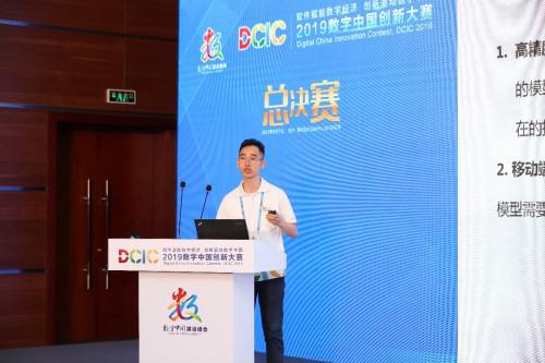 “在哪跌倒在哪砸坑赛”队代表答辩中，最终荣获一等奖