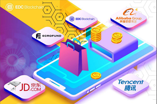 ECROFund重塑商业价值，完善EDC区块链应用生态发展