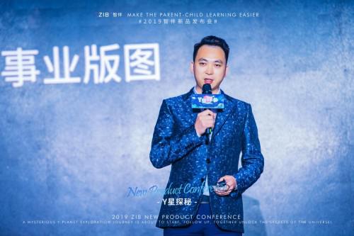 图2:智伴科技董事长郭承霖