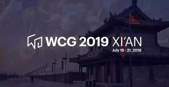 WCG与中国情缘