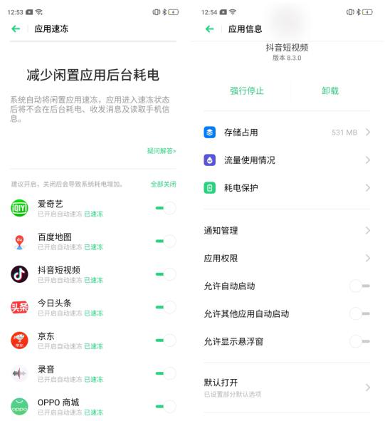 为什么手机越用越卡？ColorOS轻松解决手机卡顿顽疾