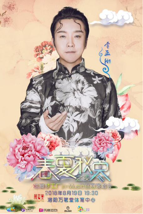 阿杜：暖心歌者，实力唱将