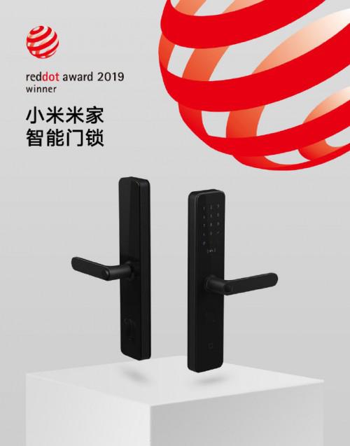 (小米米家智能门锁荣获2019德国设计红点奖)